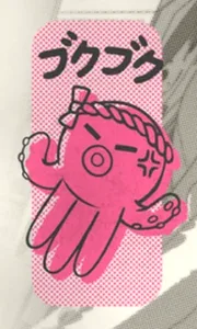 Toshi Ways Club